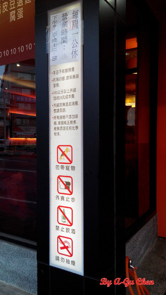 津華香香鍋-永大店:【臺南Ω永康區】津華香香鍋(永大店)。平價小火鍋,白飯飲料吃到飽,單點項目量多價廉