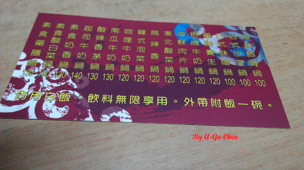 津華香香鍋-永大店:【臺南Ω永康區】津華香香鍋(永大店)。平價小火鍋,白飯飲料吃到飽,單點項目量多價廉