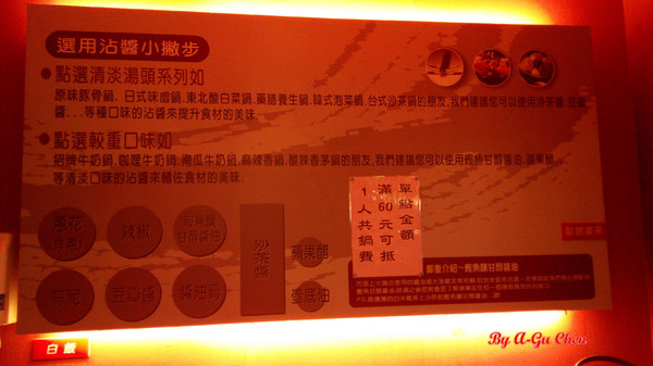 津華香香鍋-永大店:【臺南Ω永康區】津華香香鍋(永大店)。平價小火鍋,白飯飲料吃到飽,單點項目量多價廉