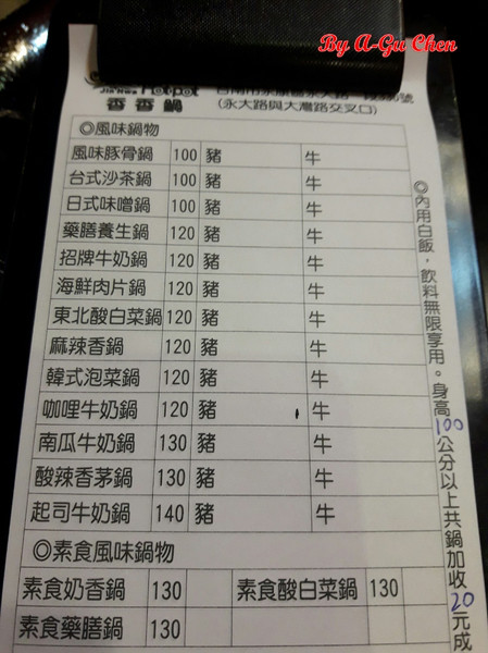 津華香香鍋-永大店:【臺南Ω永康區】津華香香鍋(永大店)。平價小火鍋,白飯飲料吃到飽,單點項目量多價廉