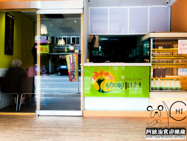【桃園素食】咖啡樹 Coffe tree 複合式餐飲-超越佛心,老闆根本沒在算成本吧.平價素食/桃園永安路美食/純素/奶素/手沖咖啡