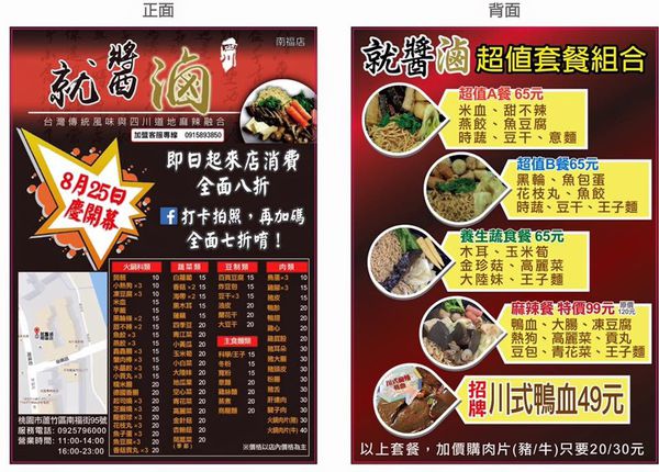 14102299_600165286821146_2478820895958668584_n