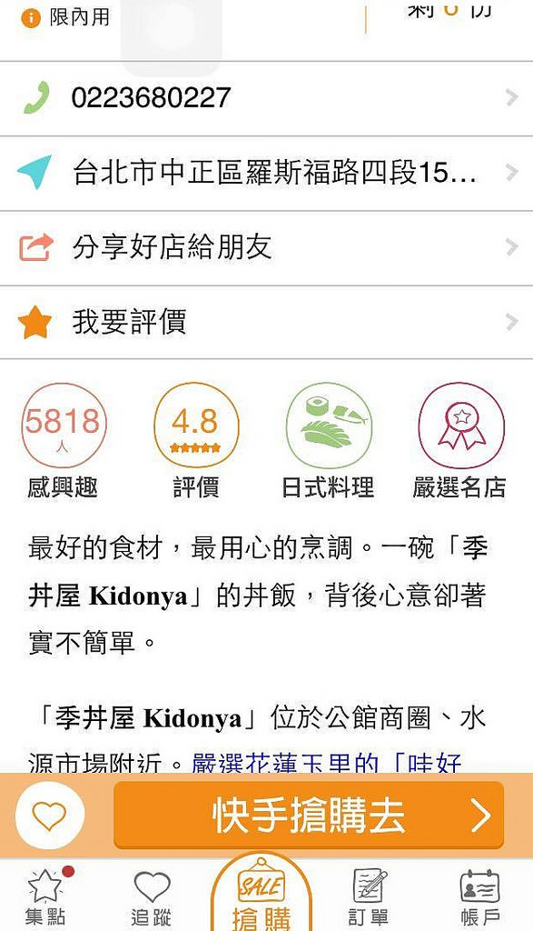 14075221_1179231518789703_28276313_o