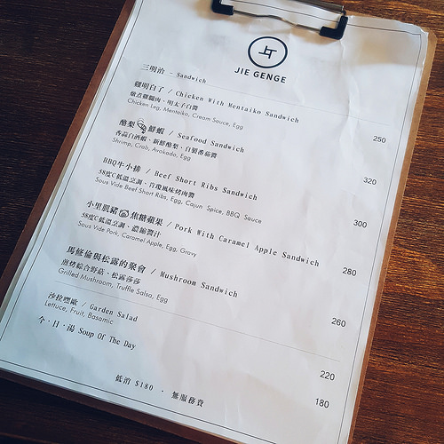 2016-10-03 03.15.57 1