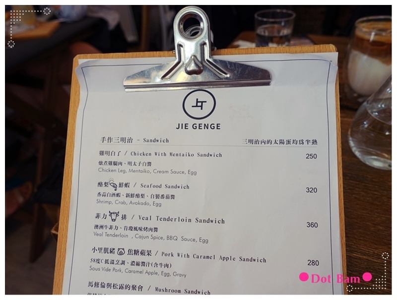 桔梗 MENU.JPG