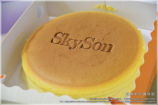 天子舒芙蕾SkySon(慈恩門市):【宅配】SkySon 天子舒芙蕾《埔里百香果乳酪舒芙蕾》
