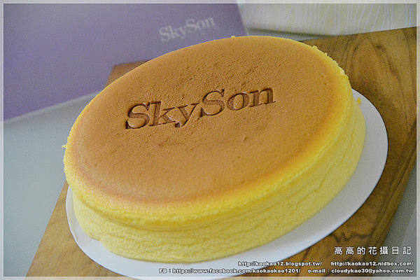 天子舒芙蕾SkySon(慈恩門市):【宅配】SkySon 天子舒芙蕾《埔里百香果乳酪舒芙蕾》