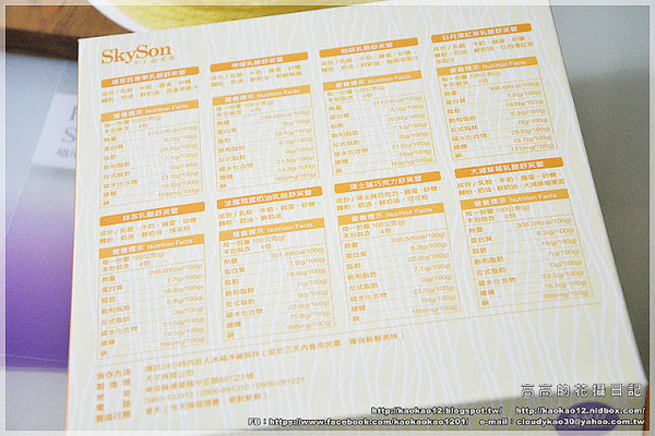 天子舒芙蕾SkySon(慈恩門市):【宅配】SkySon 天子舒芙蕾《埔里百香果乳酪舒芙蕾》