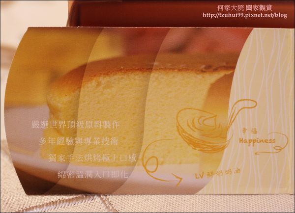 天子舒芙蕾瑞士蓮巧克力舒芙蕾 05.JPG