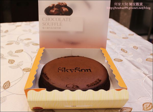 天子舒芙蕾瑞士蓮巧克力舒芙蕾 08.JPG