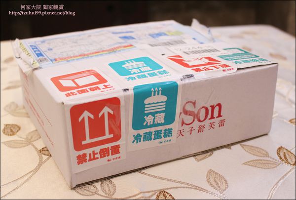 天子舒芙蕾瑞士蓮巧克力舒芙蕾 02.JPG