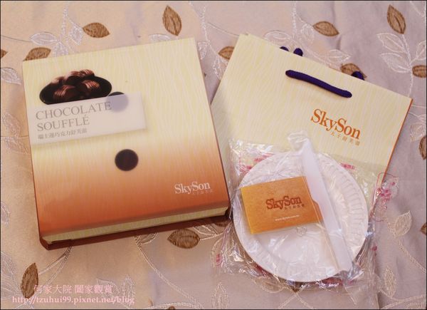 天子舒芙蕾瑞士蓮巧克力舒芙蕾 03.JPG