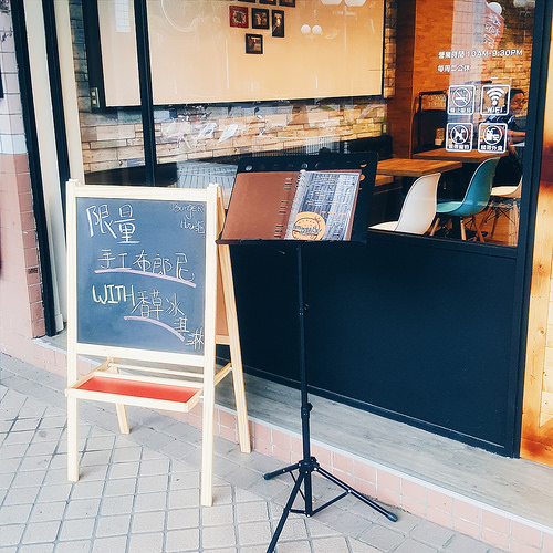 2016-09-04 01.19.23 1