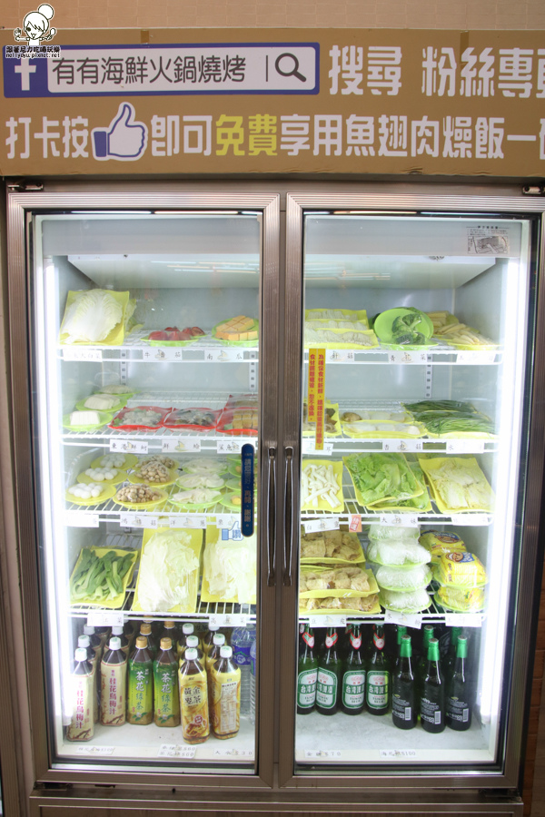 有有火鍋 燒烤 海鮮 火鍋 (4 - 45).jpg