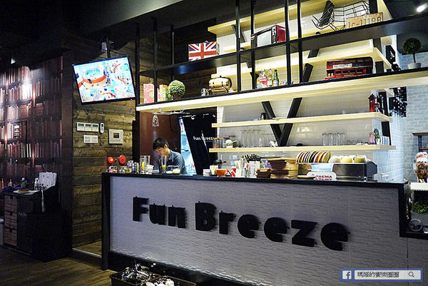 Fun Breeze 親子餐廳:◆台北內湖。捷運文德站【FUN BREEZE放風親子餐廳】內湖親子餐廳。超大遊戲室。友善親子好場所。生日派對。包場包棟