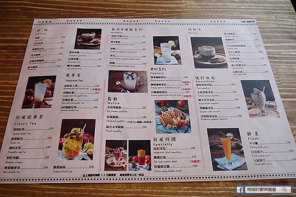 Fun Breeze 親子餐廳:◆台北內湖。捷運文德站【FUN BREEZE放風親子餐廳】內湖親子餐廳。超大遊戲室。友善親子好場所。生日派對。包場包棟