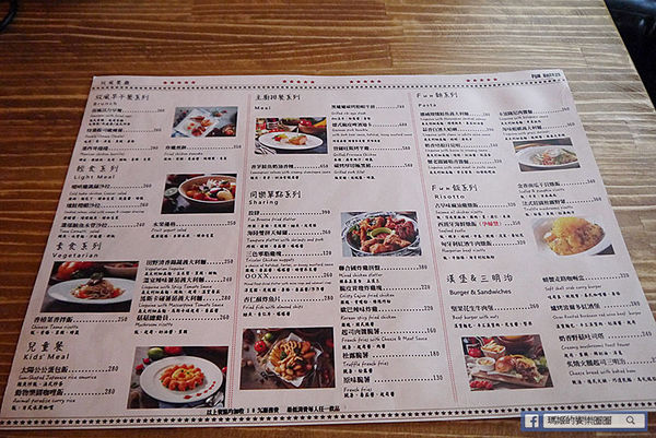 Fun Breeze 親子餐廳:◆台北內湖。捷運文德站【FUN BREEZE放風親子餐廳】內湖親子餐廳。超大遊戲室。友善親子好場所。生日派對。包場包棟