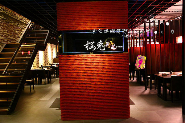 櫻兔燒肉日本料理：[台中♥南屯區]櫻兔燒肉日本料理。愛評體驗團