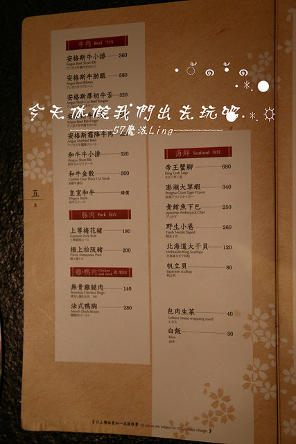 櫻兔燒肉日本料理：[台中♥南屯區]櫻兔燒肉日本料理。愛評體驗團