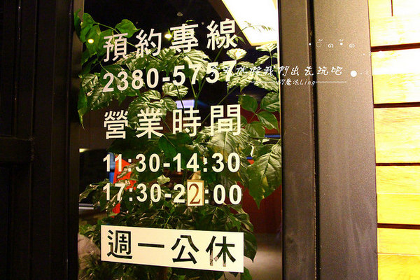 櫻兔燒肉日本料理：[台中♥南屯區]櫻兔燒肉日本料理。愛評體驗團