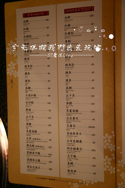 櫻兔燒肉日本料理：[台中♥南屯區]櫻兔燒肉日本料理。愛評體驗團