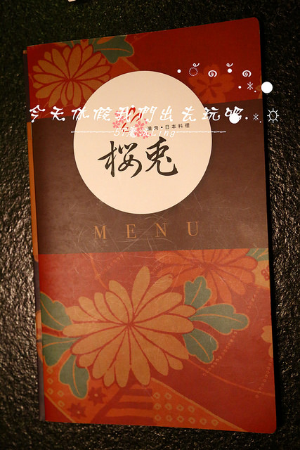 櫻兔燒肉日本料理：[台中♥南屯區]櫻兔燒肉日本料理。愛評體驗團