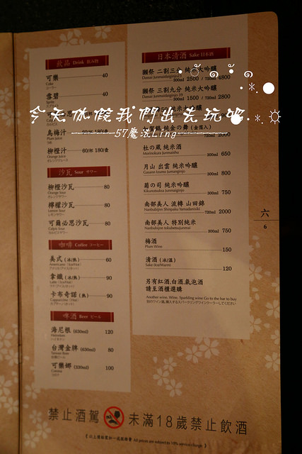 櫻兔燒肉日本料理：[台中♥南屯區]櫻兔燒肉日本料理。愛評體驗團