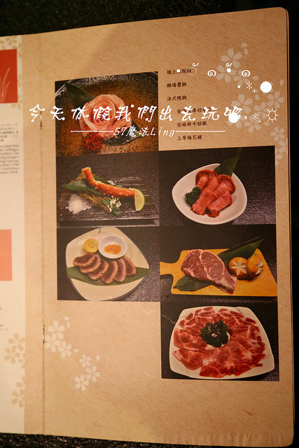 櫻兔燒肉日本料理：[台中♥南屯區]櫻兔燒肉日本料理。愛評體驗團