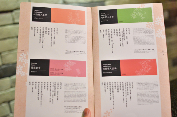 櫻兔燒肉日本料理:『台中||南屯』燒烤&懷石料理饗宴-櫻兔燒肉日本料理 ※愛評體驗團