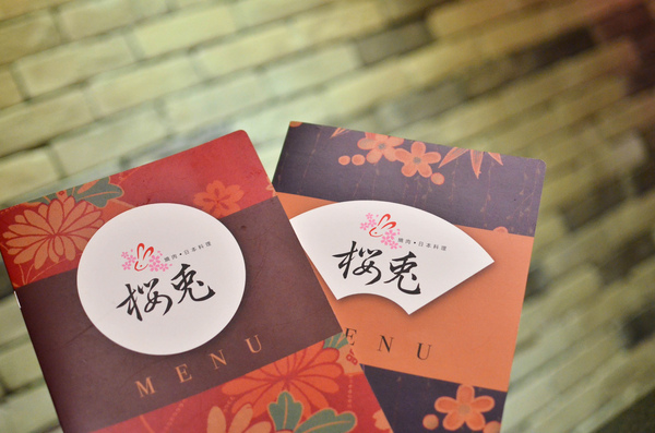 櫻兔燒肉日本料理:『台中||南屯』燒烤&懷石料理饗宴-櫻兔燒肉日本料理 ※愛評體驗團