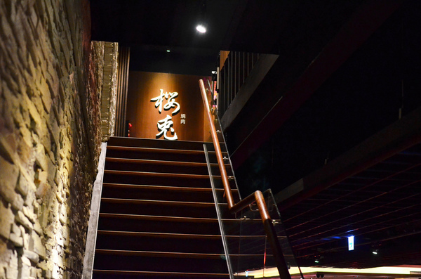 櫻兔燒肉日本料理:『台中||南屯』燒烤&懷石料理饗宴-櫻兔燒肉日本料理 ※愛評體驗團