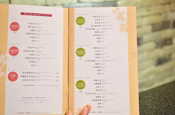 櫻兔燒肉日本料理:『台中||南屯』燒烤&懷石料理饗宴-櫻兔燒肉日本料理 ※愛評體驗團