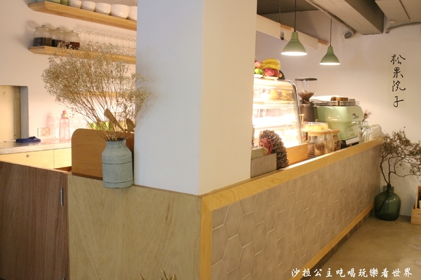 松果院子 restaurant pinecone：民生社區下午茶『松果院子Restaurant Pinecone』富錦街早午餐