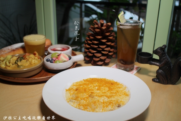 松果院子 restaurant pinecone：民生社區下午茶『松果院子Restaurant Pinecone』富錦街早午餐