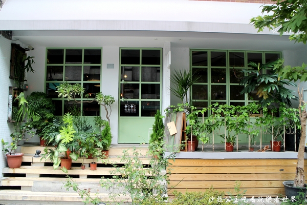 松果院子 restaurant pinecone：民生社區下午茶『松果院子Restaurant Pinecone』富錦街早午餐