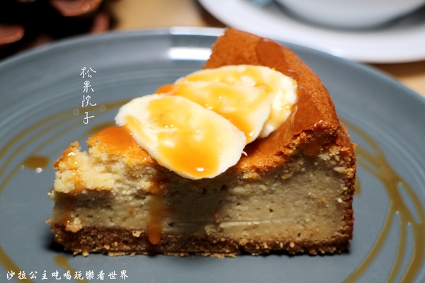 松果院子 restaurant pinecone：民生社區下午茶『松果院子Restaurant Pinecone』富錦街早午餐