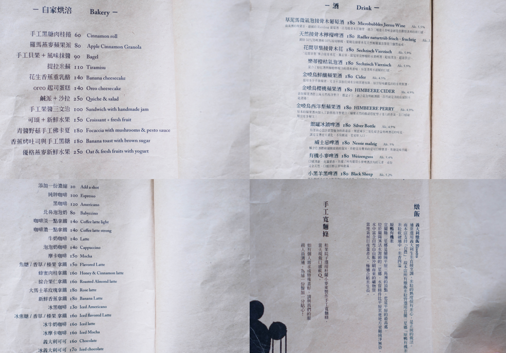 螢幕快照 2016-12-14 下午8.38.25.png