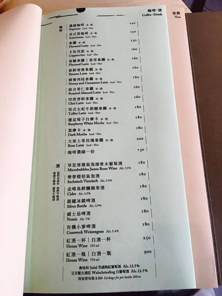 松果院子 restaurant pinecone：[台北民生社區食記] 型男帥氣主廚上菜囉!! 隱藏在民生社區裡＂松果院子 Restaurant Pinecone＂快來滿足您的味蕾及視覺！