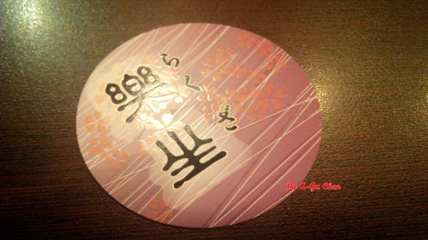 MISO樂坐屋:【臺南Ω中西區】樂坐屋。平價且分量多的居家日式料理