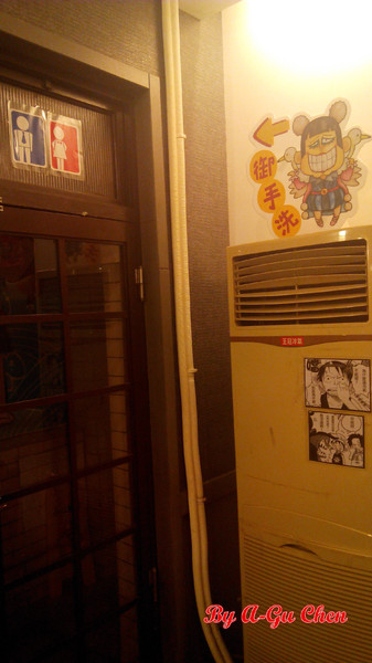 MISO樂坐屋:【臺南Ω中西區】樂坐屋。平價且分量多的居家日式料理