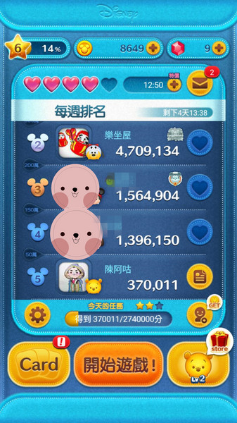 MISO樂坐屋:【臺南Ω中西區】樂坐屋。平價且分量多的居家日式料理