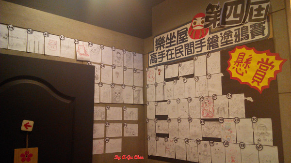 MISO樂坐屋:【臺南Ω中西區】樂坐屋。平價且分量多的居家日式料理