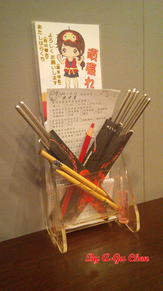 MISO樂坐屋:【臺南Ω中西區】樂坐屋。平價且分量多的居家日式料理