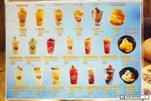 Superstars Mango:◆台北中山。捷運中山站【Superstars Mango】夏天就要芒果冰!航海王隨身杯帶著走!超好吃芒果冰淇淋菠蘿包!中山站冰品。欣欣秀泰影城商圈美食