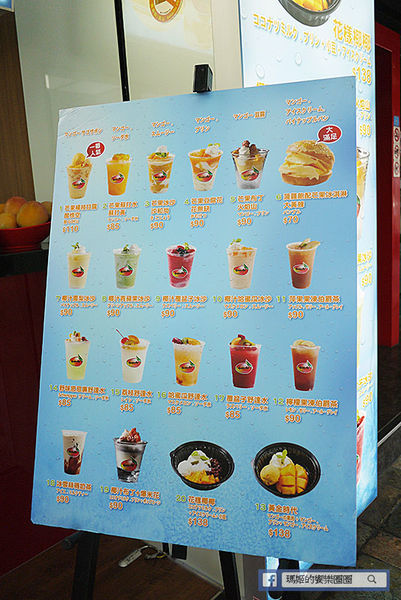 Superstars Mango:◆台北中山。捷運中山站【Superstars Mango】夏天就要芒果冰!航海王隨身杯帶著走!超好吃芒果冰淇淋菠蘿包!中山站冰品。欣欣秀泰影城商圈美食