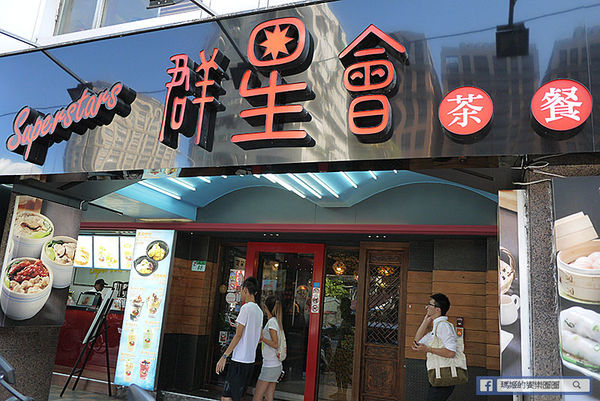 Superstars Mango:◆台北中山。捷運中山站【Superstars Mango】夏天就要芒果冰!航海王隨身杯帶著走!超好吃芒果冰淇淋菠蘿包!中山站冰品。欣欣秀泰影城商圈美食