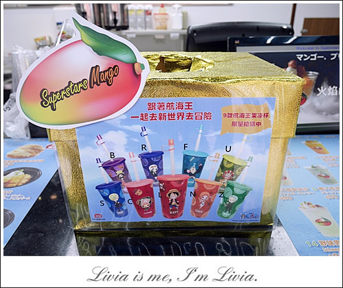 0826-superstars mango (6)