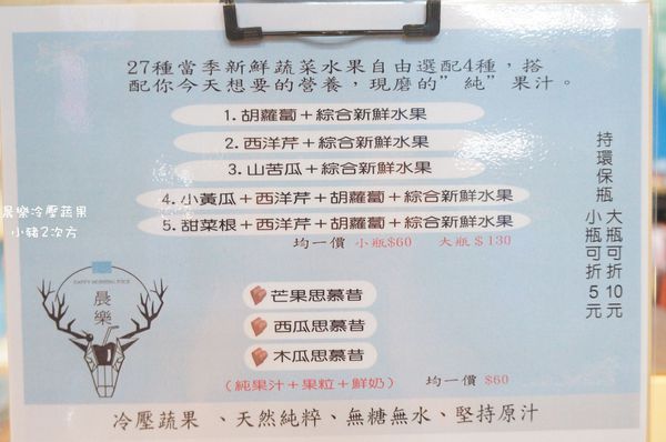 811 01 晨樂_6415_结果.jpg