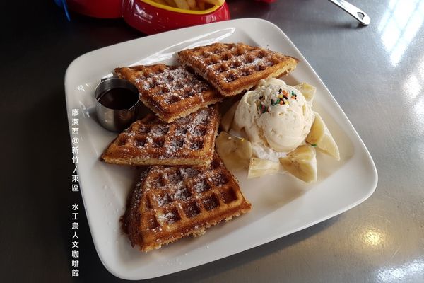 【新竹/東區】水工鳥人文咖啡館