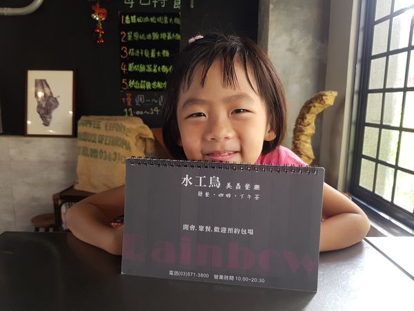 【新竹/東區】水工鳥人文咖啡館